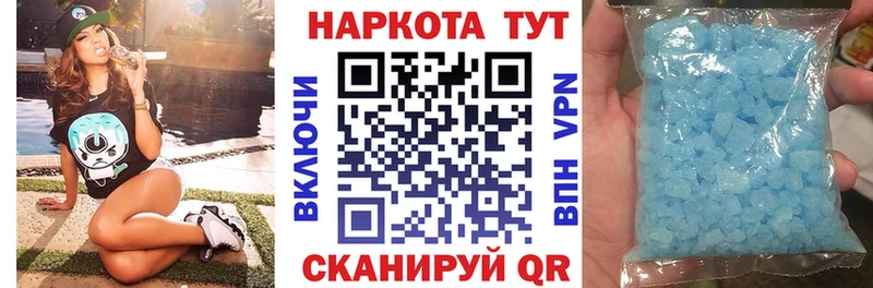 Как найти наркотики Конаково Гашиш  Каннабис  APVP  АМФ  Меф мяу мяу 