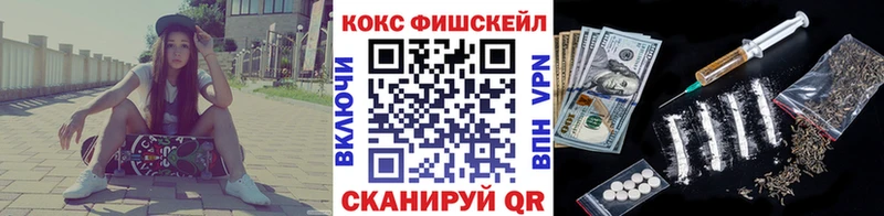 КОКАИН Эквадор Конаково