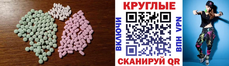 ЭКСТАЗИ Дубай  Конаково 