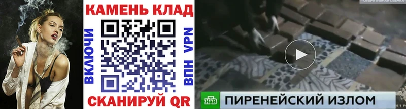 ГАШИШ индика сатива  MEGA как войти  Конаково 