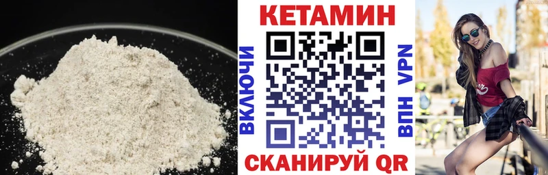 Кетамин VHQ  где можно купить наркотик  Конаково 