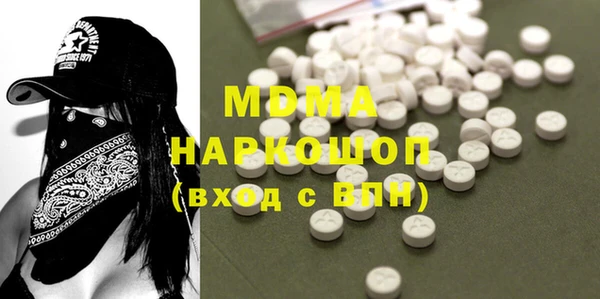 мефедрон мука Алексин