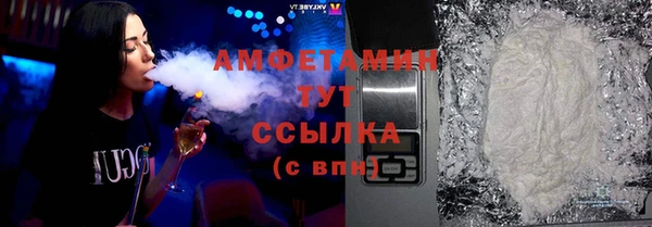мефедрон мука Алексин