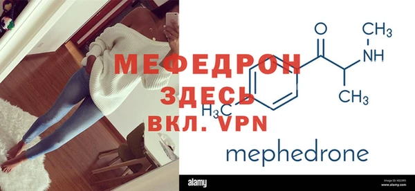 меф Алзамай