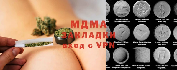 мефедрон мука Алексин