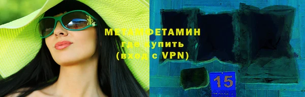 мефедрон мука Алексин