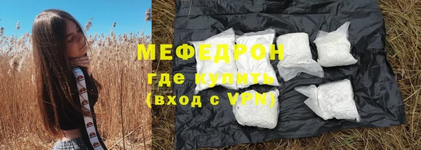 мяу мяу мука Алексеевка