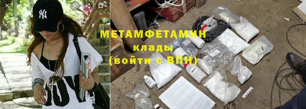 мяу мяу мука Алексеевка