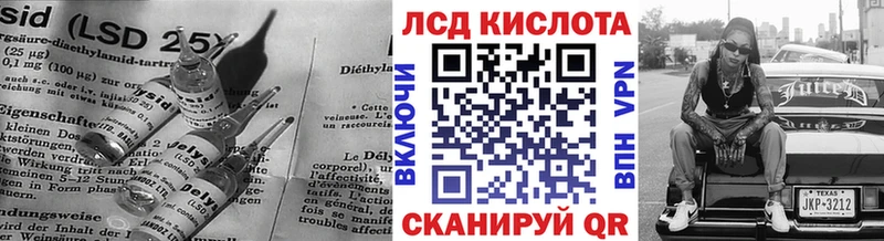 LSD-25 экстази кислота  Конаково 