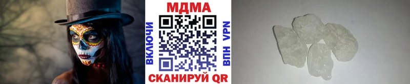 купить  сайты  Конаково  МДМА VHQ 