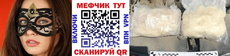 мориарти наркотические препараты  Конаково  МЕФ mephedrone 