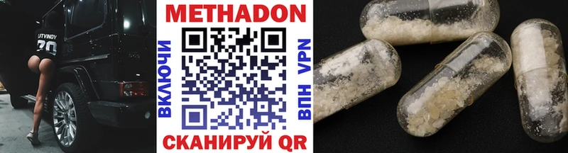 МЕТАДОН мёд  ОМГ ОМГ как войти  нарко площадка как зайти  Конаково 