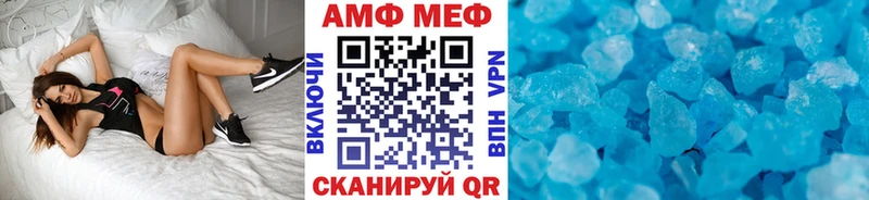 Метамфетамин Декстрометамфетамин 99.9%  закладки  Конаково 