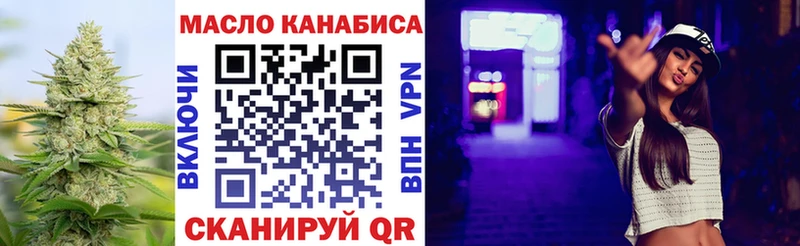 blacksprut онион  Конаково  ТГК гашишное масло 