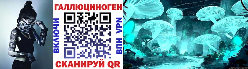 Галлюциногенные грибы GOLDEN TEACHER Конаково