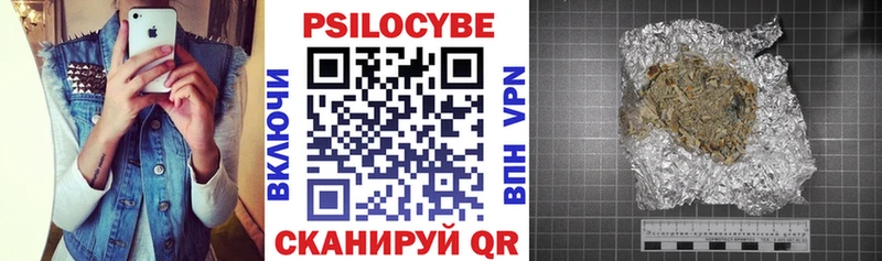 Псилоцибиновые грибы Magic Shrooms  Конаково 