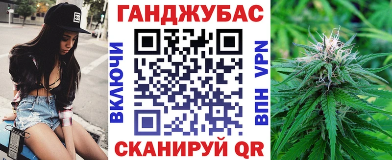 Бошки Шишки тримм  Конаково 